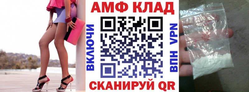 дарк нет состав  Волосово  АМФЕТАМИН 98% 