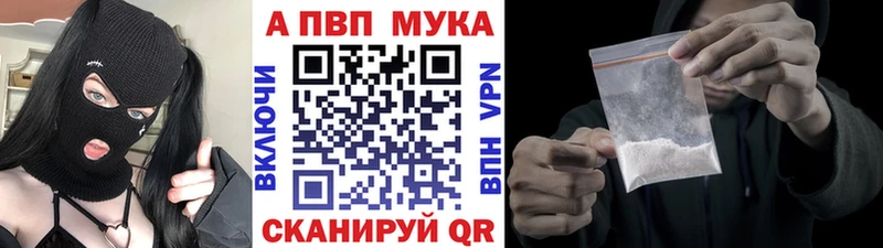 Alpha PVP СК  купить наркотики сайты  Волосово 