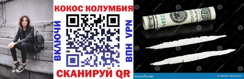 Кокаин 98%  Волосово 