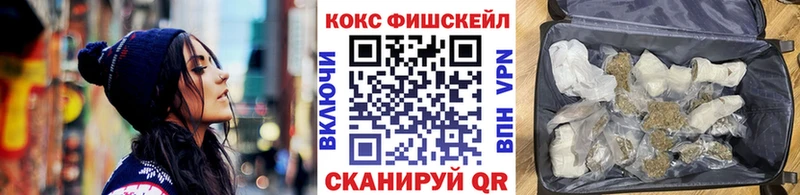 КОКАИН Колумбийский Волосово