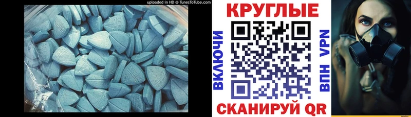 omg ССЫЛКА  Волосово  ЭКСТАЗИ MDMA  что такое  