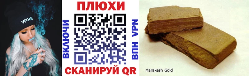 ГАШИШ индика сатива  ссылка на мегу ТОР  Волосово  закладки 