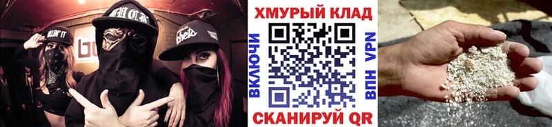 купить наркотик  Волосово  OMG зеркало  Героин хмурый 