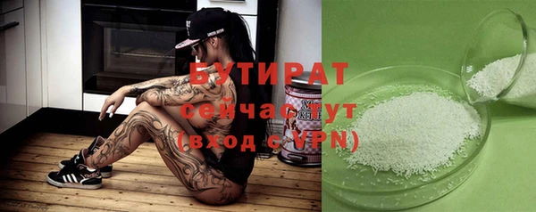альфа пвп VHQ Белокуриха