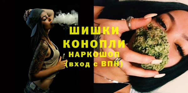 кокаин премиум Богородицк