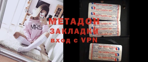 альфа пвп VHQ Белокуриха