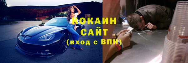 альфа пвп VHQ Белокуриха