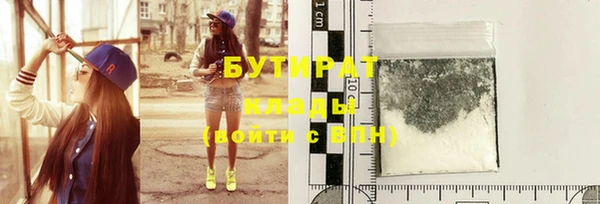 хмурый Богородск