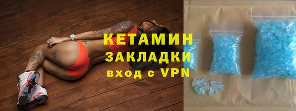 кокаин премиум Богородицк
