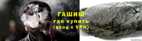 альфа пвп VHQ Белокуриха