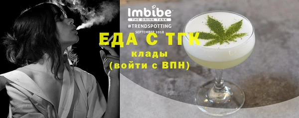 альфа пвп VHQ Белокуриха