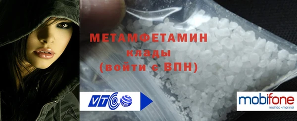 хмурый Богородск