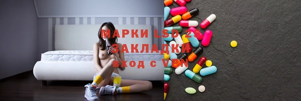мдма Белоозёрский