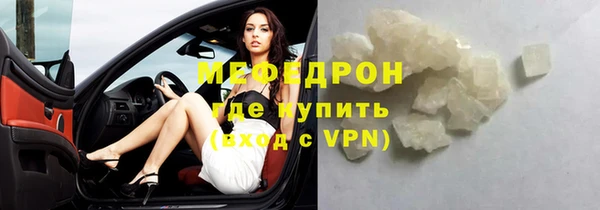 хмурый Богородск