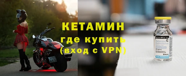 хмурый Богородск