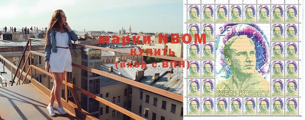 альфа пвп VHQ Белокуриха
