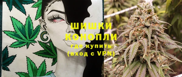 альфа пвп VHQ Белокуриха