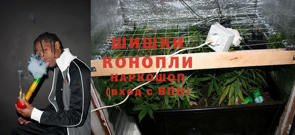 альфа пвп VHQ Белокуриха