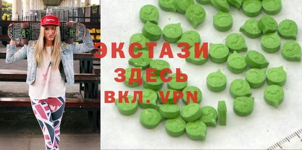 альфа пвп VHQ Белокуриха