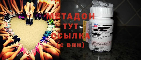 мдма Белоозёрский