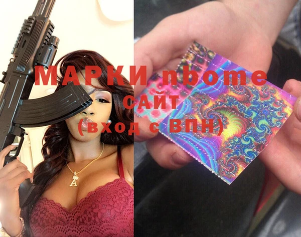 mdpv Беломорск