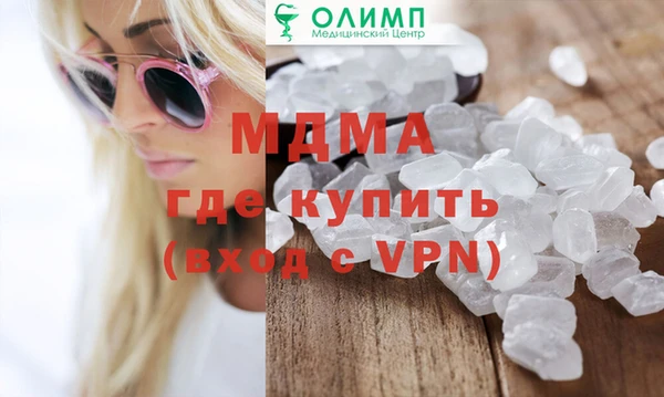 кокаин премиум Богородицк