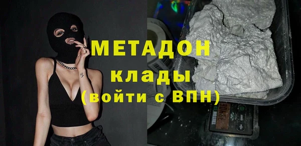 кокаин премиум Богородицк