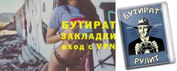 мдма Белоозёрский