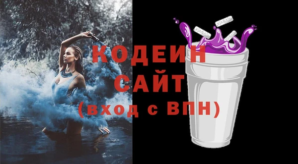 альфа пвп VHQ Белокуриха