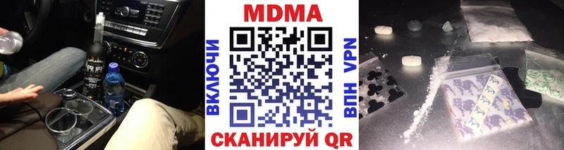 МДМА crystal  Волосово 
