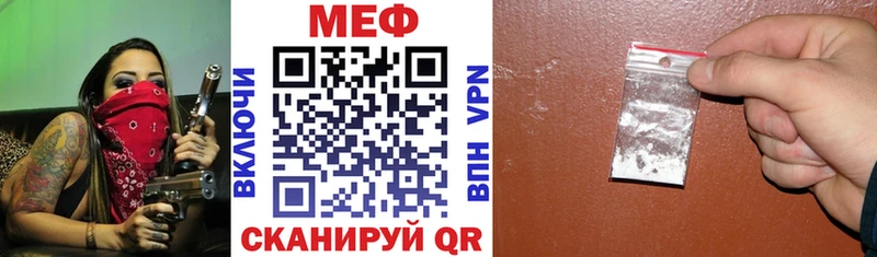 Меф mephedrone  Волосово 