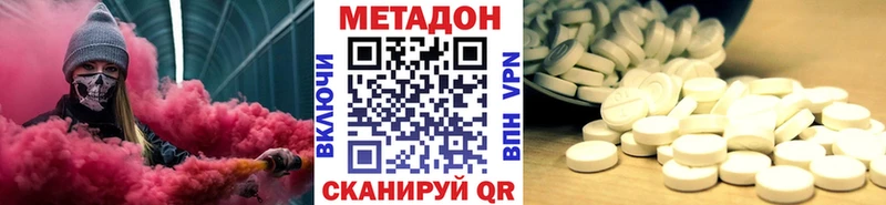 блэк спрут как войти  Волосово  Метадон белоснежный 