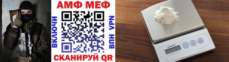 МЕТАМФЕТАМИН мет  купить наркоту  Волосово 