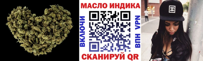 Дистиллят ТГК жижа  Волосово 