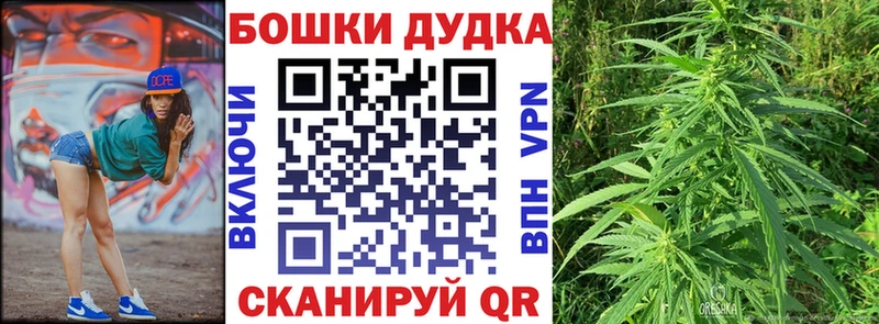 Бошки Шишки семена  наркошоп  Волосово 